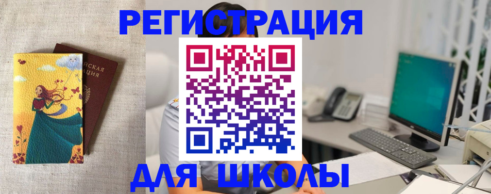 временная регистрация госуслуги в Владимире